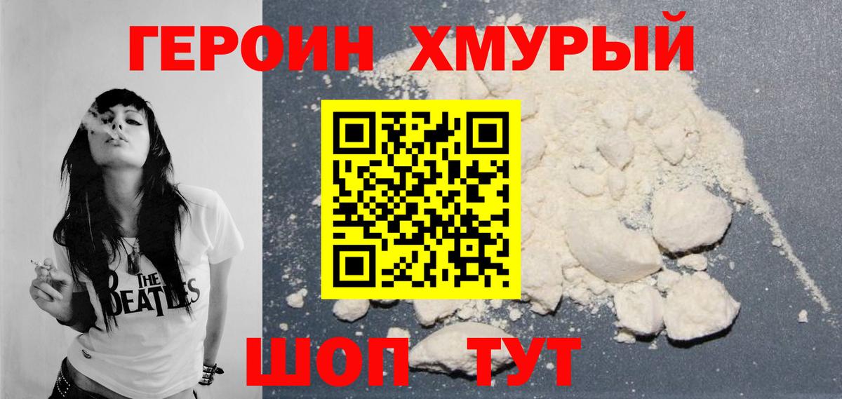 Шали  Героин афганец  Вход с VPN 