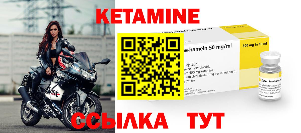 МАРИХУАНА  Шали  APVP СОЛЬ   ГАШИШ  Мефедрон кристаллы  Вход с VPN  MDMA 