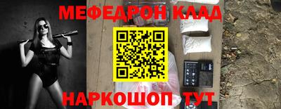 наркотики Кимры