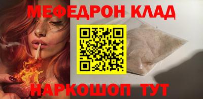 первитин Кинель