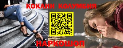кокс Кингисепп