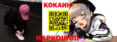 наркотики Кимры