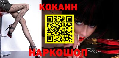 кокс Кингисепп