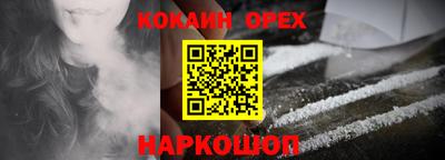 наркотики Кимры