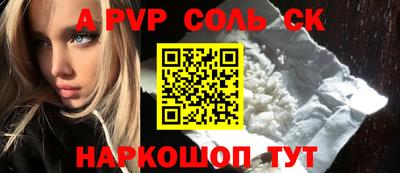 кокс Кингисепп