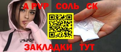 первитин Кинель