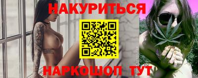 наркотики Кимры