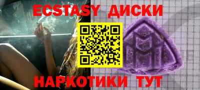 наркотики Кимры