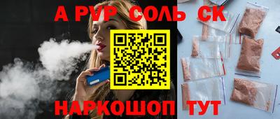 наркотики Кимры