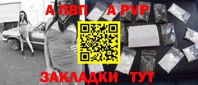 первитин Кинель