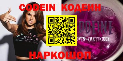 первитин Кинель
