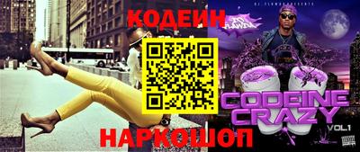 кокс Кингисепп