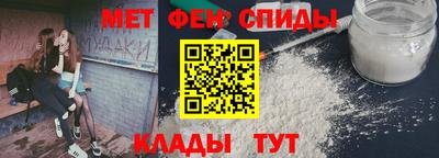 первитин Кинель