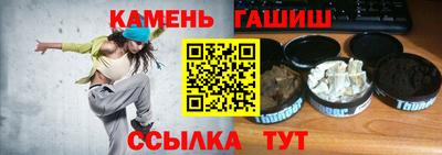 первитин Кинель