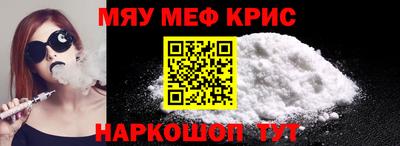 первитин Кинель