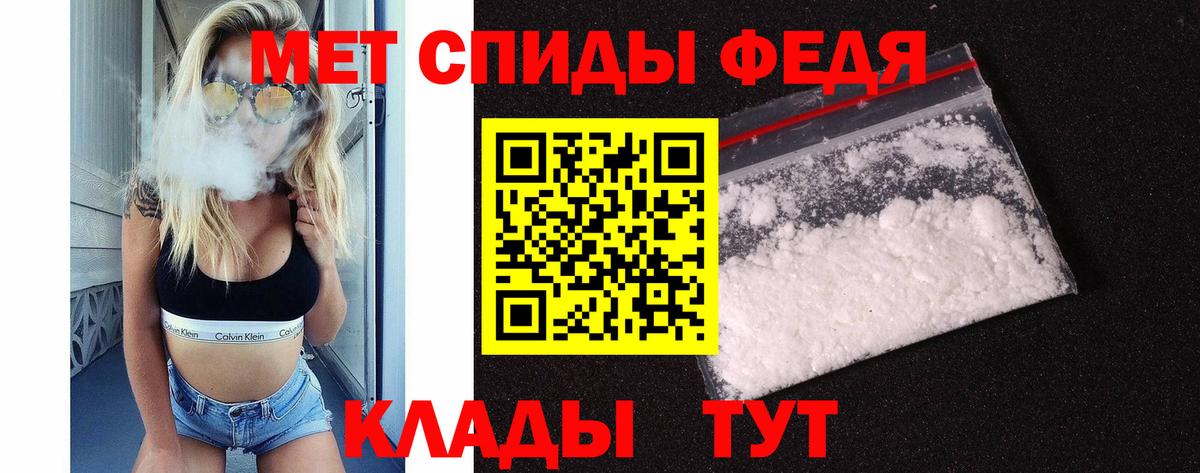 МЕТАМФЕТАМИН винт  МЕТАМФЕТАМИН винт  Шали  МЕТАМФЕТАМИН  Вход с VPN 