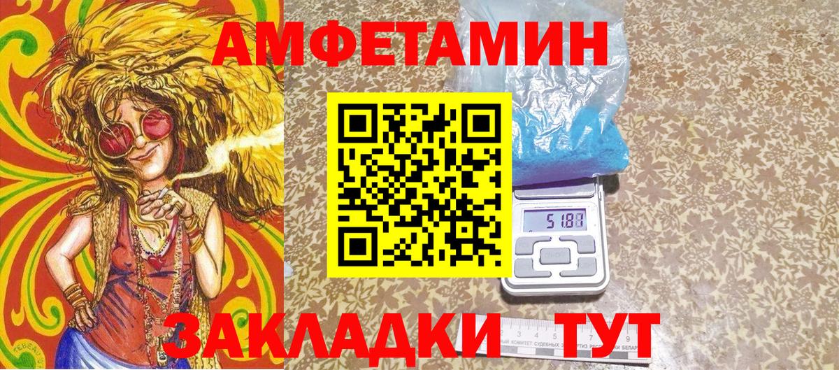 МЕТАМФЕТАМИН витя Шали