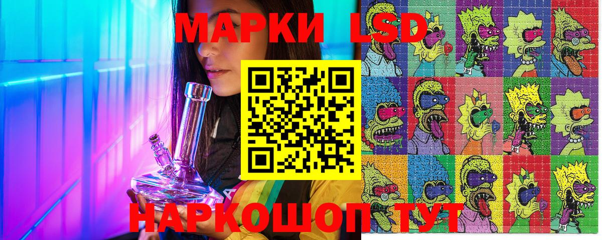 Марки NBOMe 1500мкг  Вход с VPN  Шали 