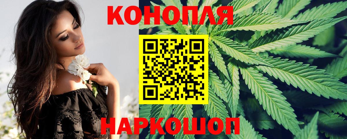 МАРИХУАНА LSD WEED  Вход с VPN  Шали  Шишки марихуана OG Kush 